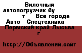 Вилочный автопогрузчик бу Heli CPQD15 1,5 т.  - Все города Авто » Спецтехника   . Пермский край,Лысьва г.